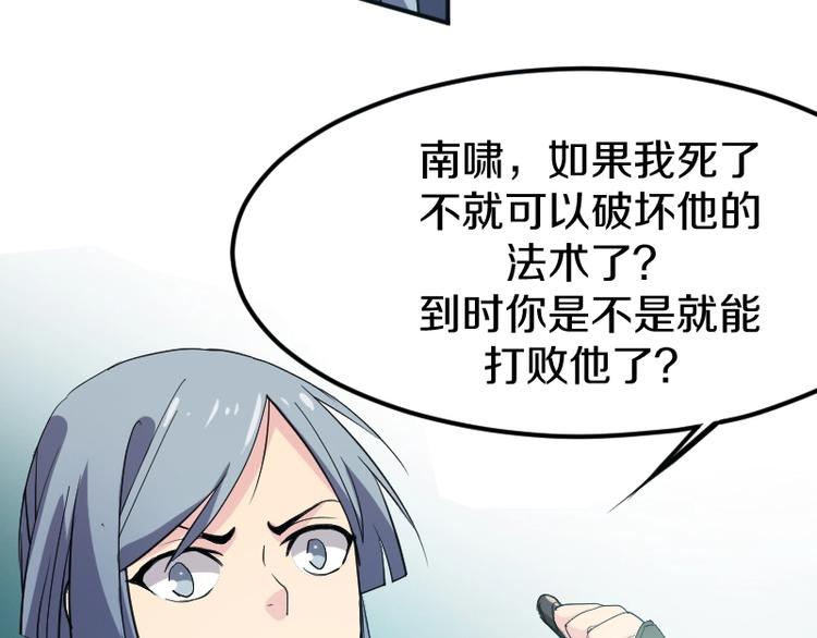 第24话 赎罪！(1/4)-第25话