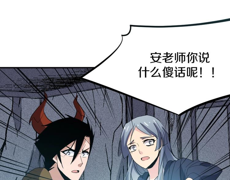 第24话 赎罪！(1/4)-第25话