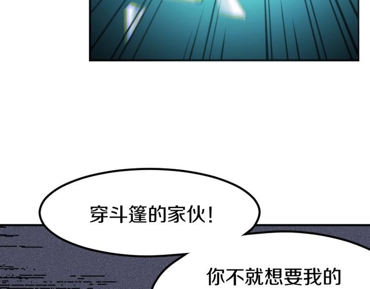 第24话 赎罪！(1/4)-第25话