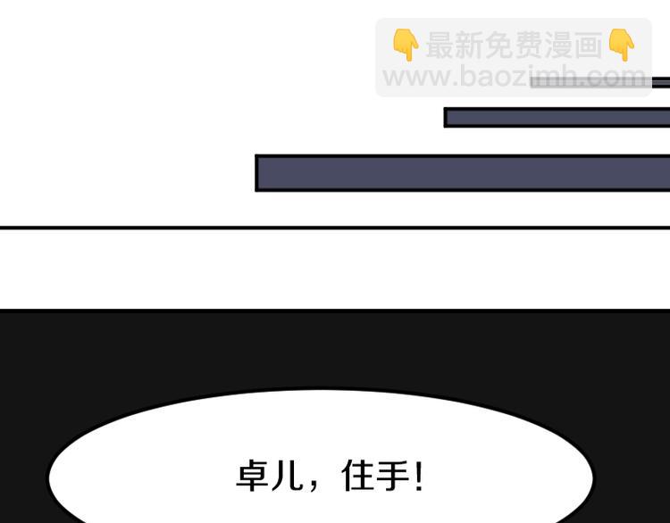 第24话 赎罪！(1/4)-第25话