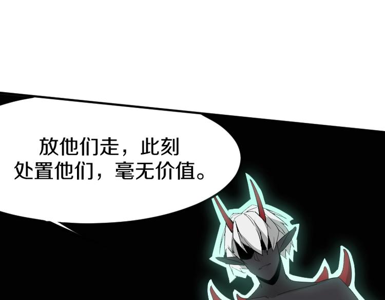 第24话 赎罪！(1/4)-第25话