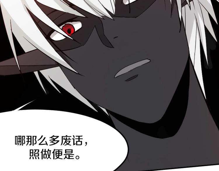 第24话 赎罪！(1/4)-第25话