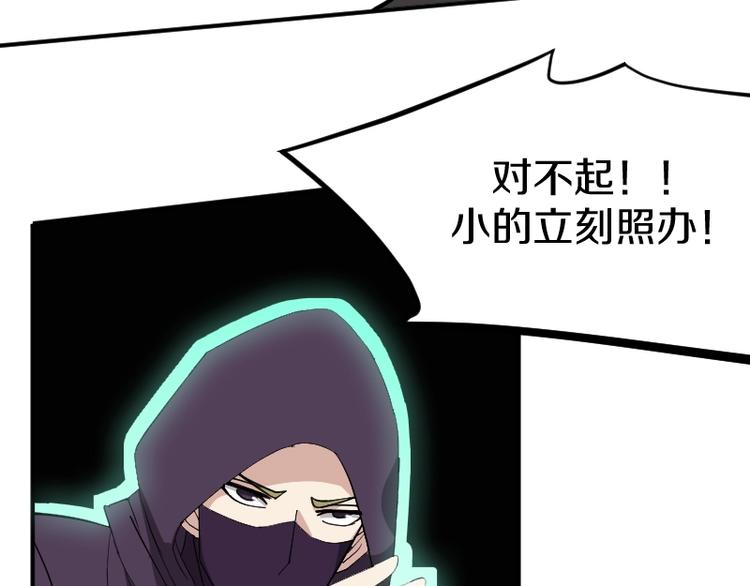 第24话 赎罪！(1/4)-第25话