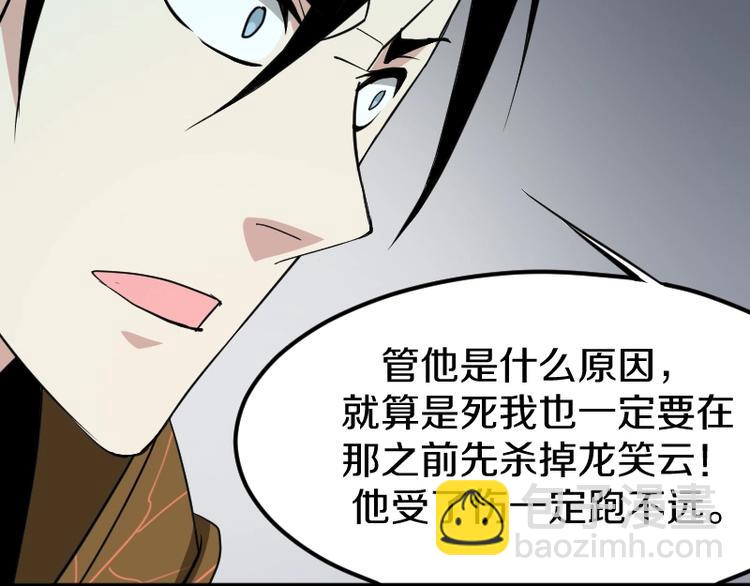 第24话 赎罪！(1/4)-第25话