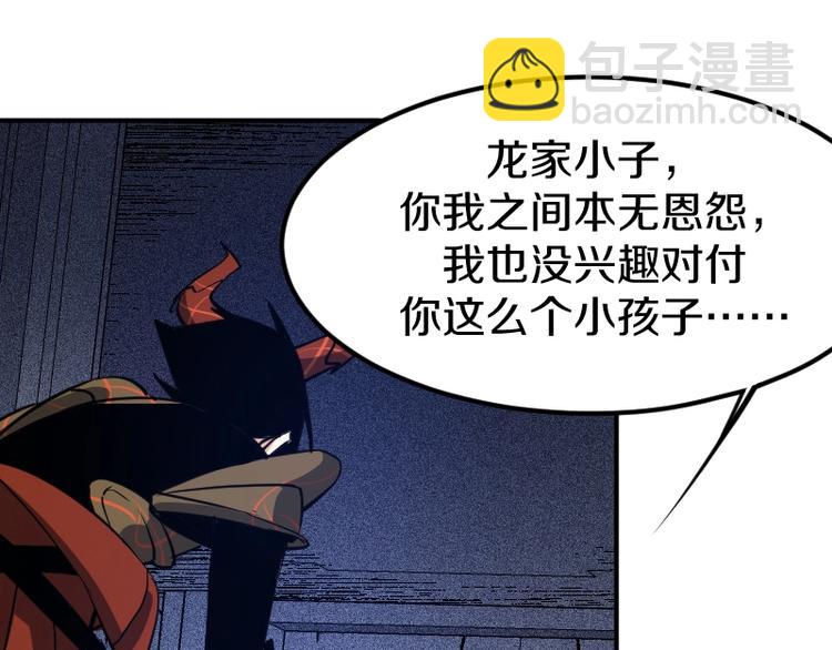 第24话 赎罪！(1/4)-第25话