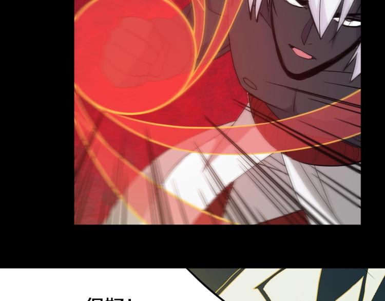 第26话 冥神降临！(1/3)-第27话