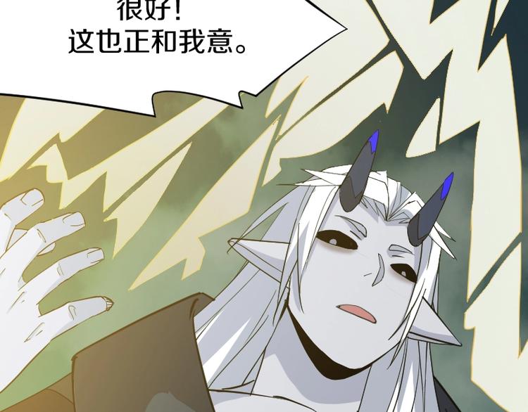 第26话 冥神降临！(1/3)-第27话