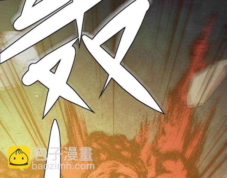 第26话 冥神降临！(1/3)-第27话