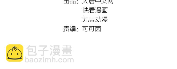 第26话 冥神降临！(1/3)-第27话