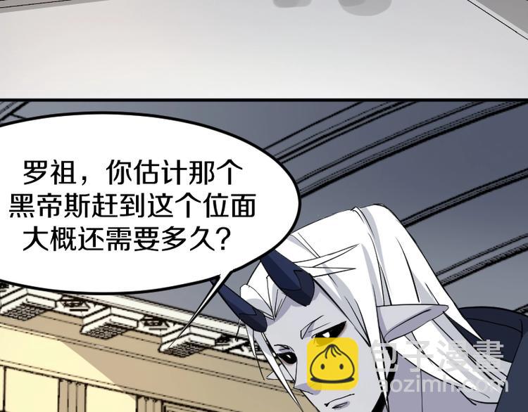 第26话 冥神降临！(1/3)-第27话