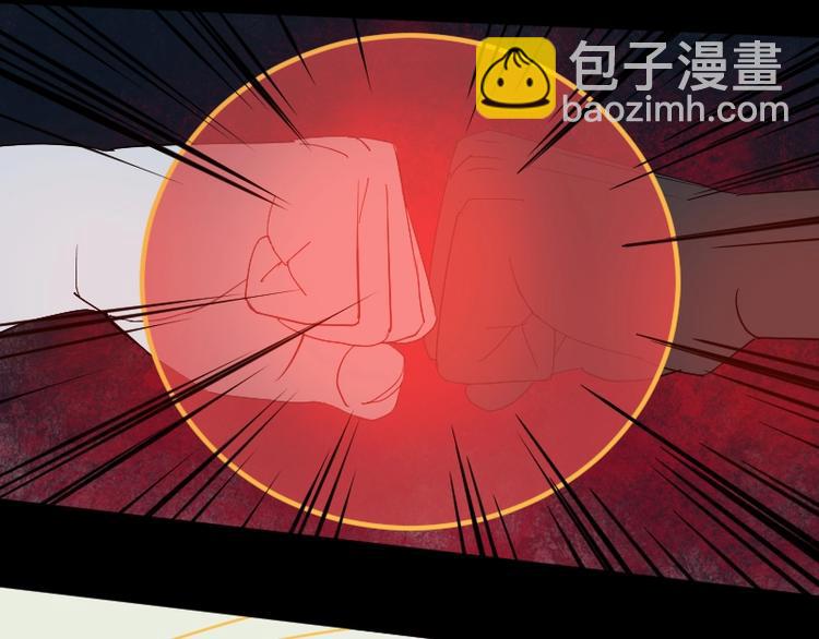 第26话 冥神降临！(1/3)-第27话