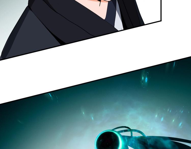 第28话 苏长老(1/3)-第29话