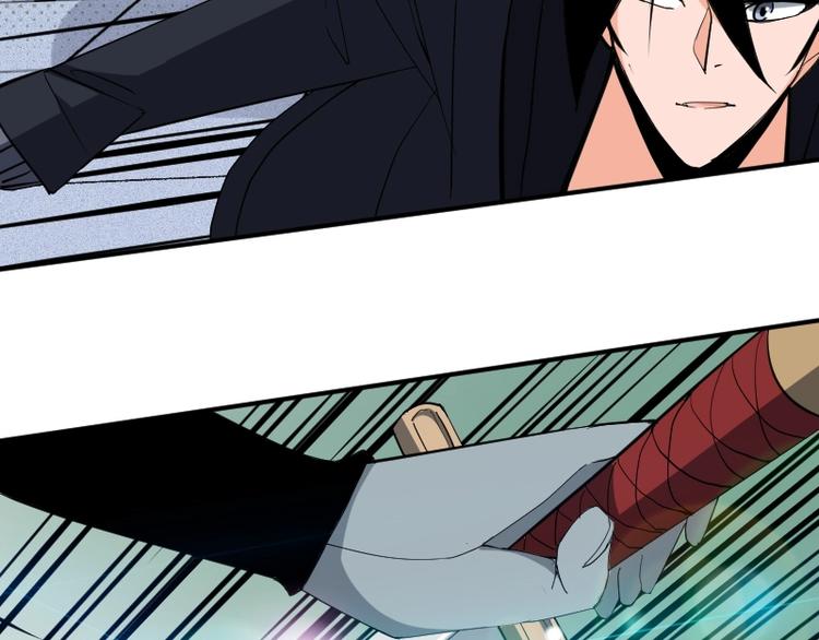 第28话 苏长老(1/3)-第29话