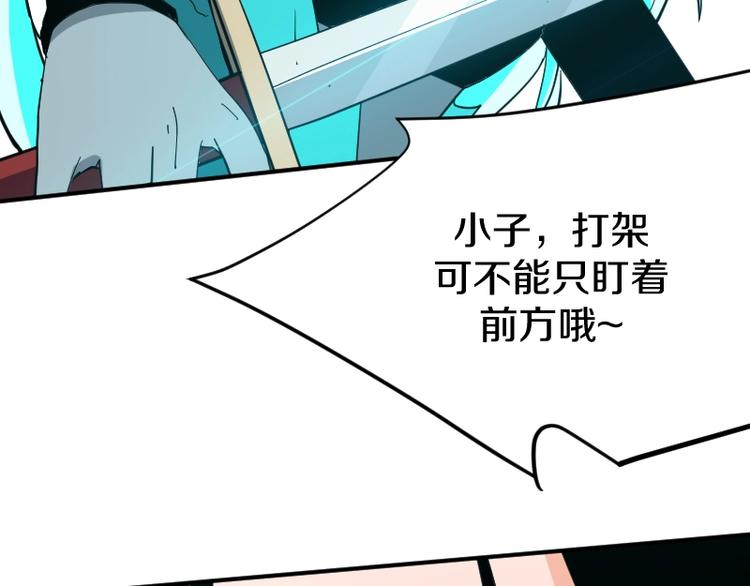 第28话 苏长老(1/3)-第29话