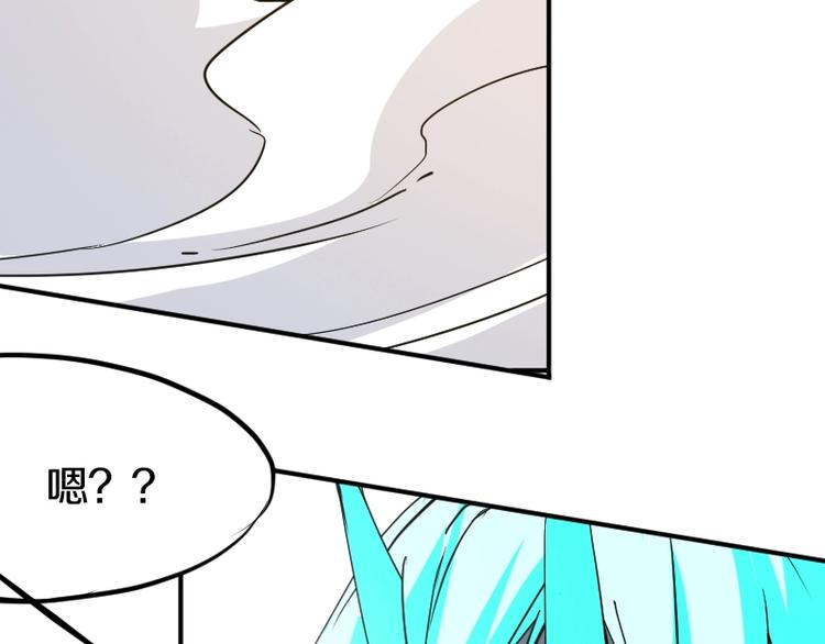 第28话 苏长老(1/3)-第29话