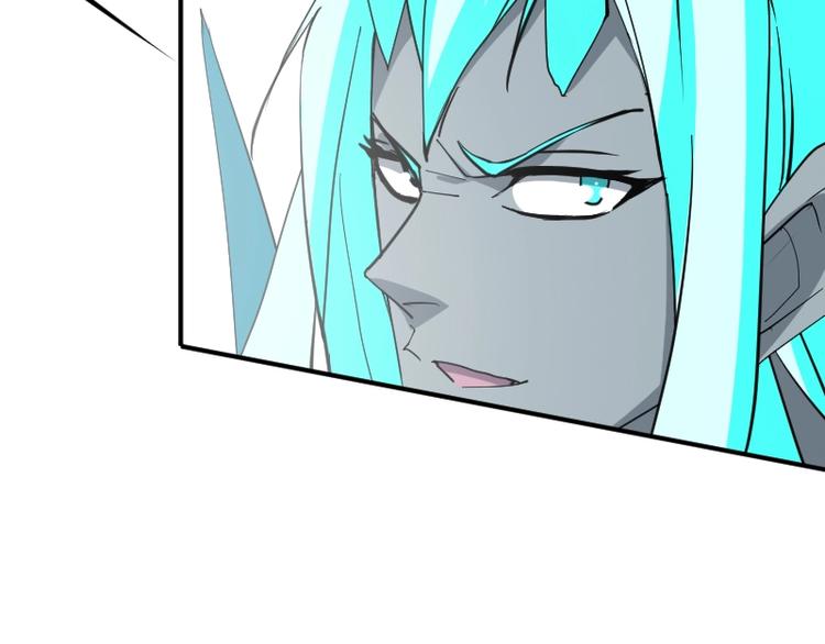 第28话 苏长老(1/3)-第29话