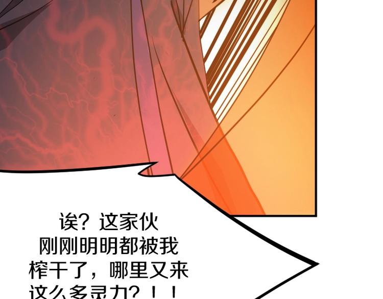 第30话 黑日印记(1/4)-第31话