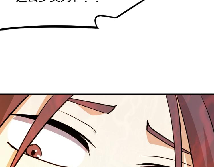 第30话 黑日印记(1/4)-第31话