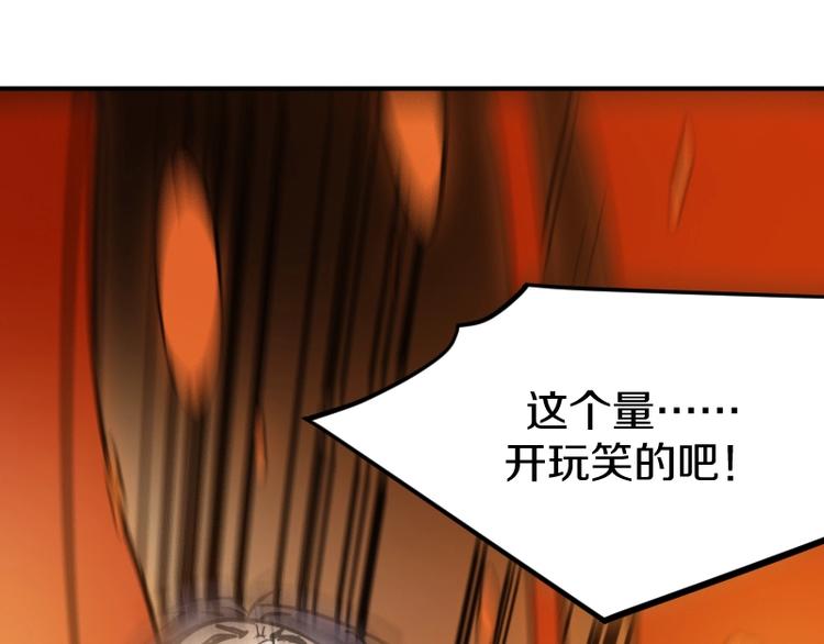 第30话 黑日印记(1/4)-第31话