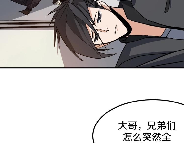 第30话 黑日印记(1/4)-第31话