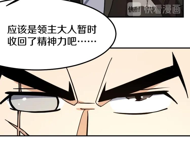 第30话 黑日印记(1/4)-第31话