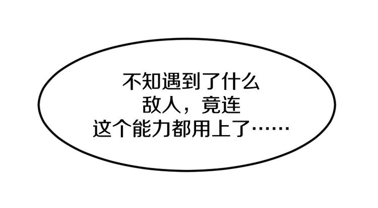 第30话 黑日印记(1/4)-第31话