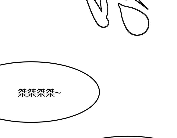 完结话 记住小爷的名字(1/4)-第37话