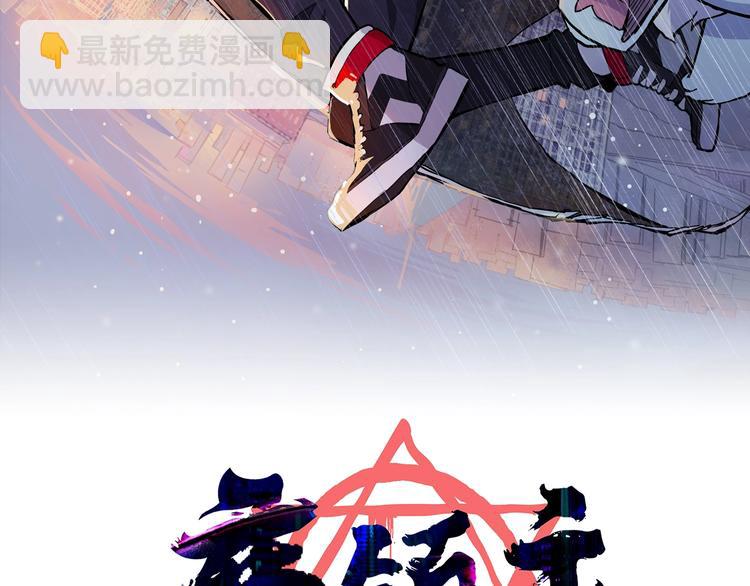 第6话 灵丹妙药(1/3)-第7话