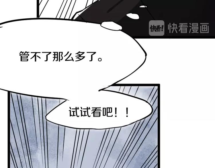 第6话 灵丹妙药(1/3)-第7话