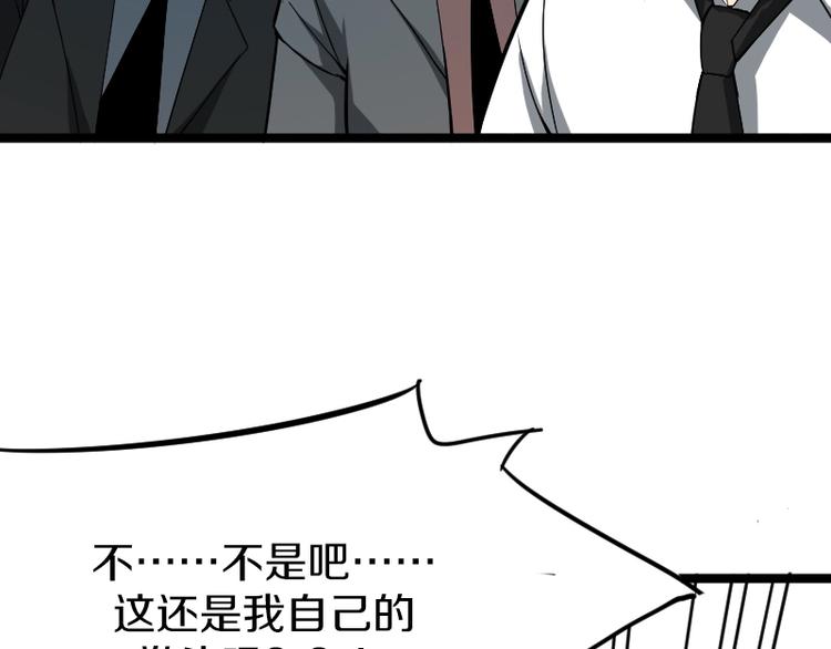 第6话 灵丹妙药(1/3)-第7话