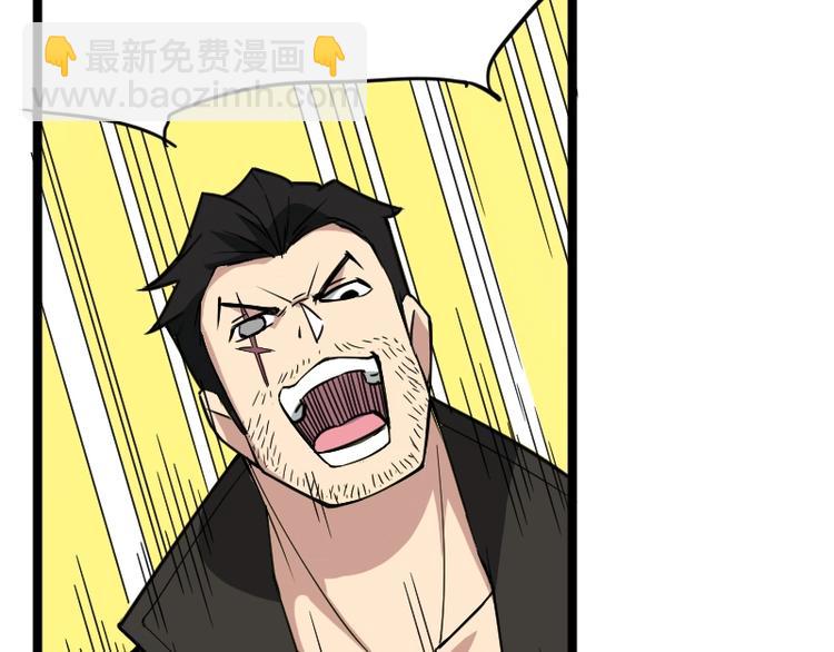 第6话 灵丹妙药(1/3)-第7话