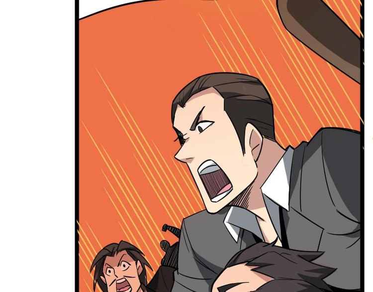 第6话 灵丹妙药(1/3)-第7话