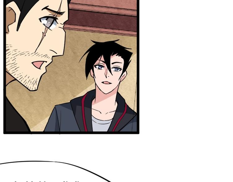 第6话 灵丹妙药(1/3)-第7话