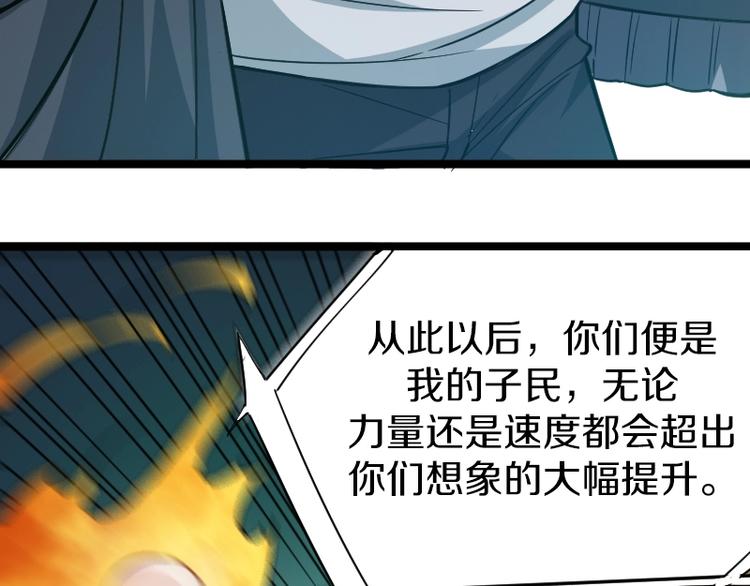 第6话 灵丹妙药(1/3)-第7话