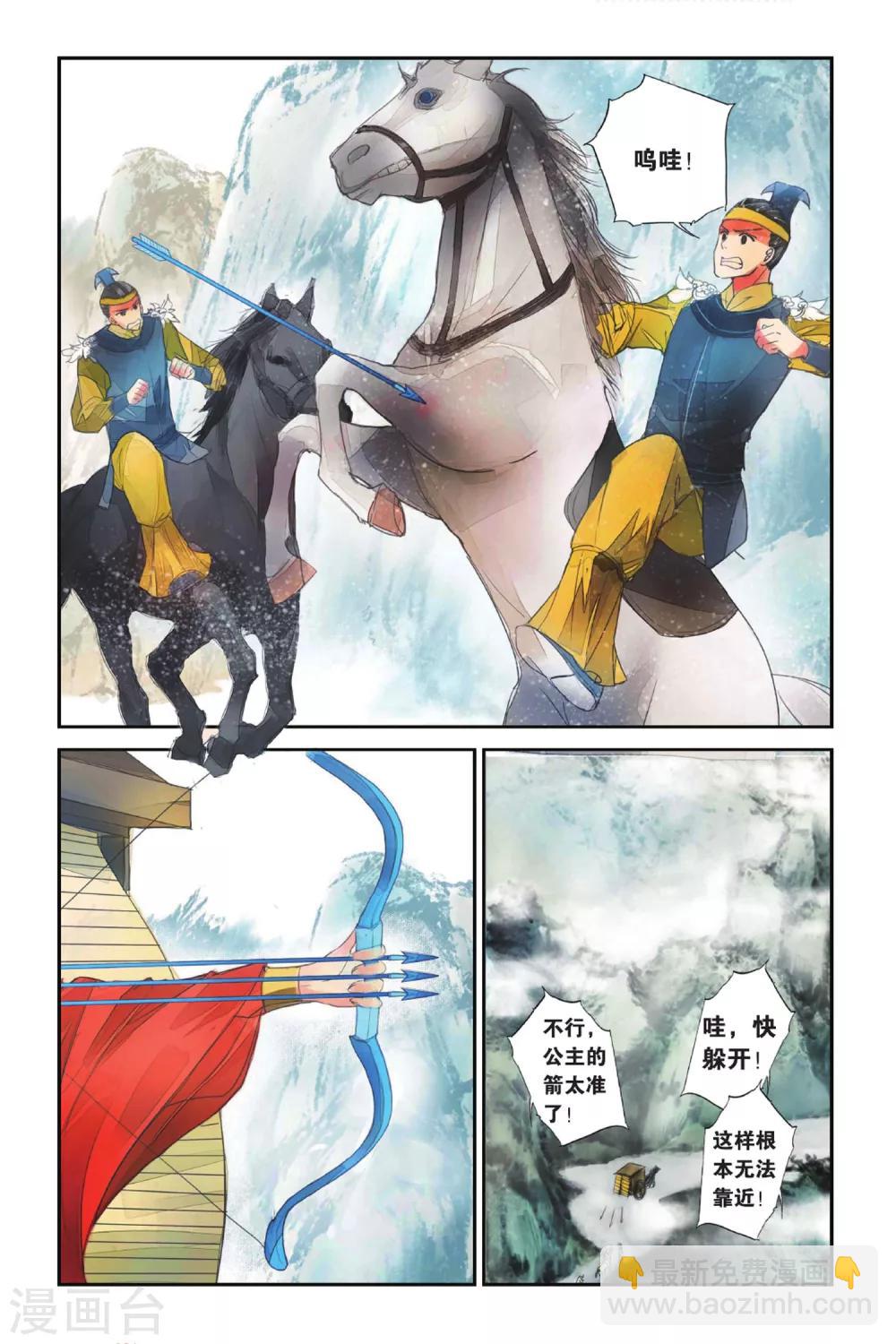 第1话 人生初见1-第1话