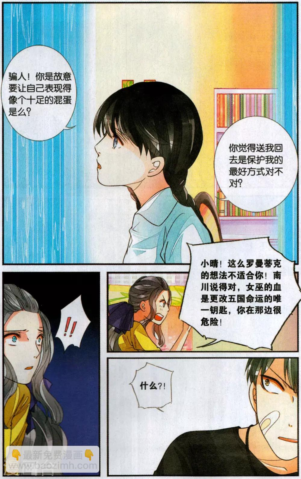 第103话 携手1-第103话