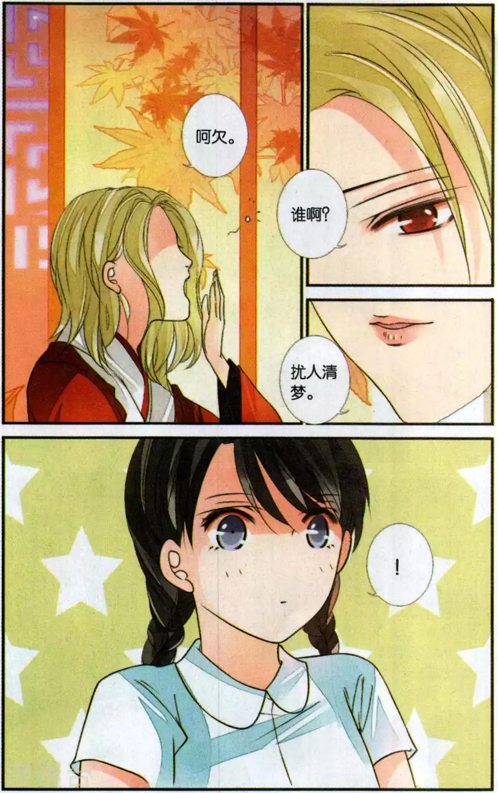 第111话 知己3-第111话