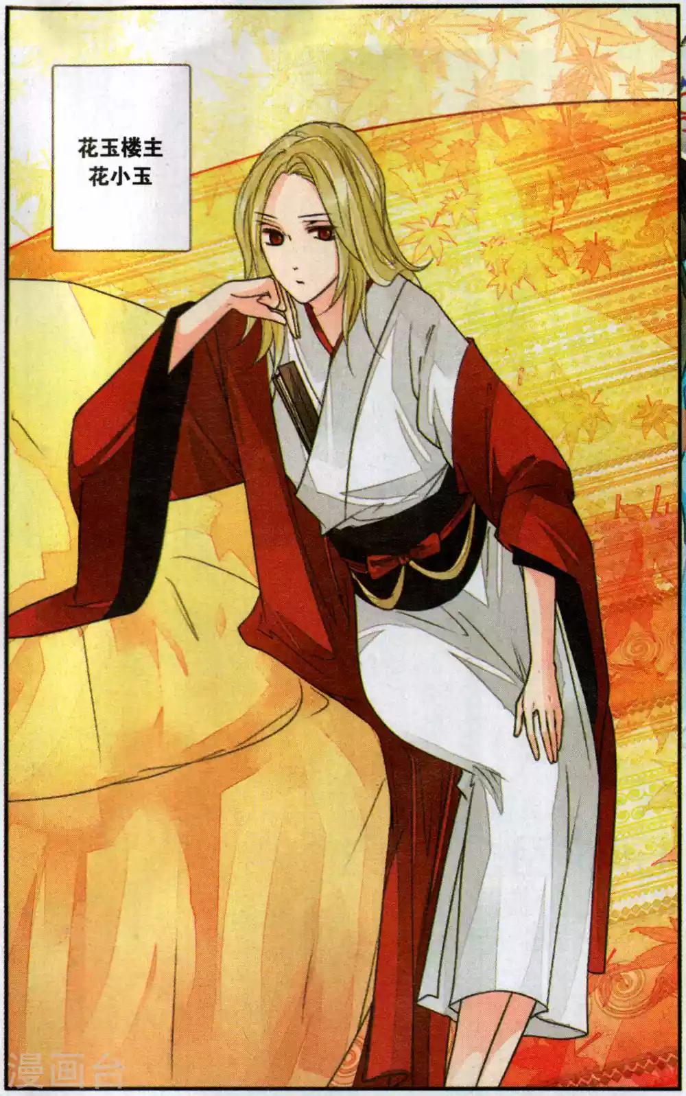 第111话 知己3-第111话