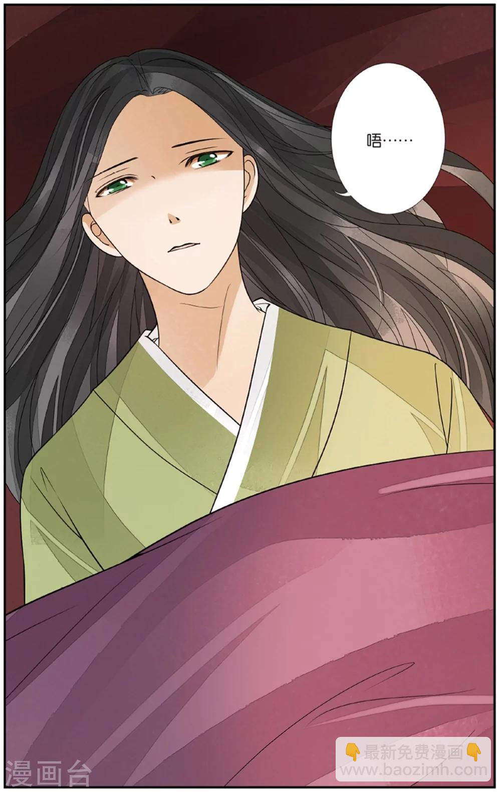 第129话 萤火之夜3-第129话