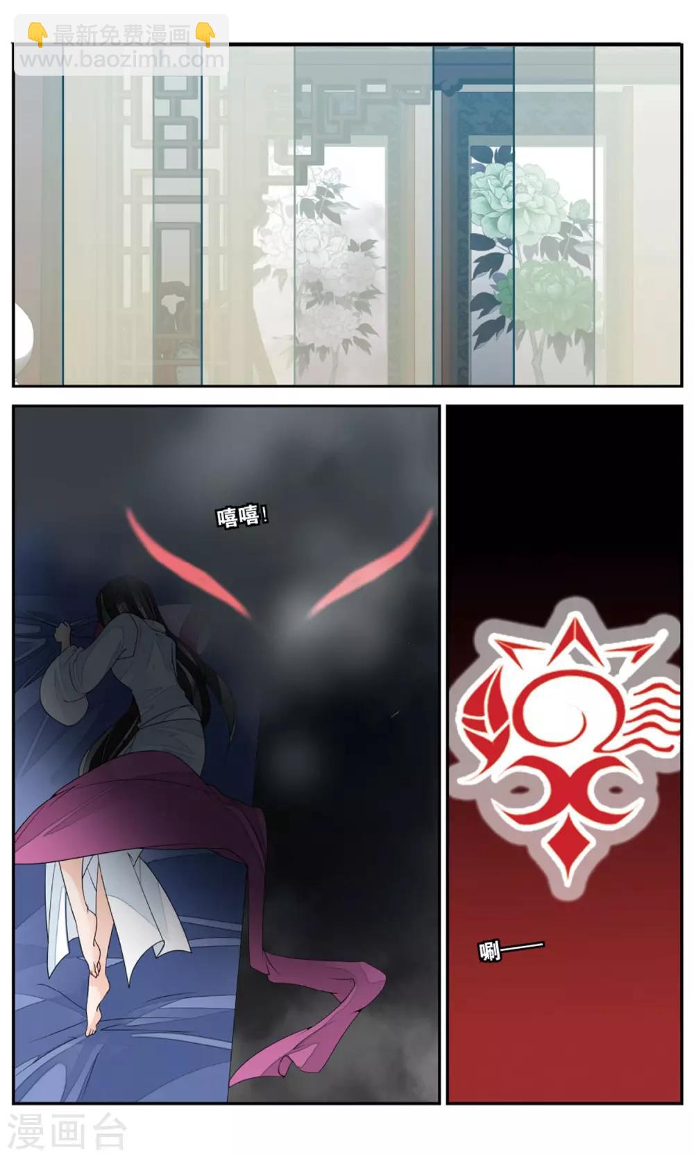 第145话 暴雨前夜1-第145话