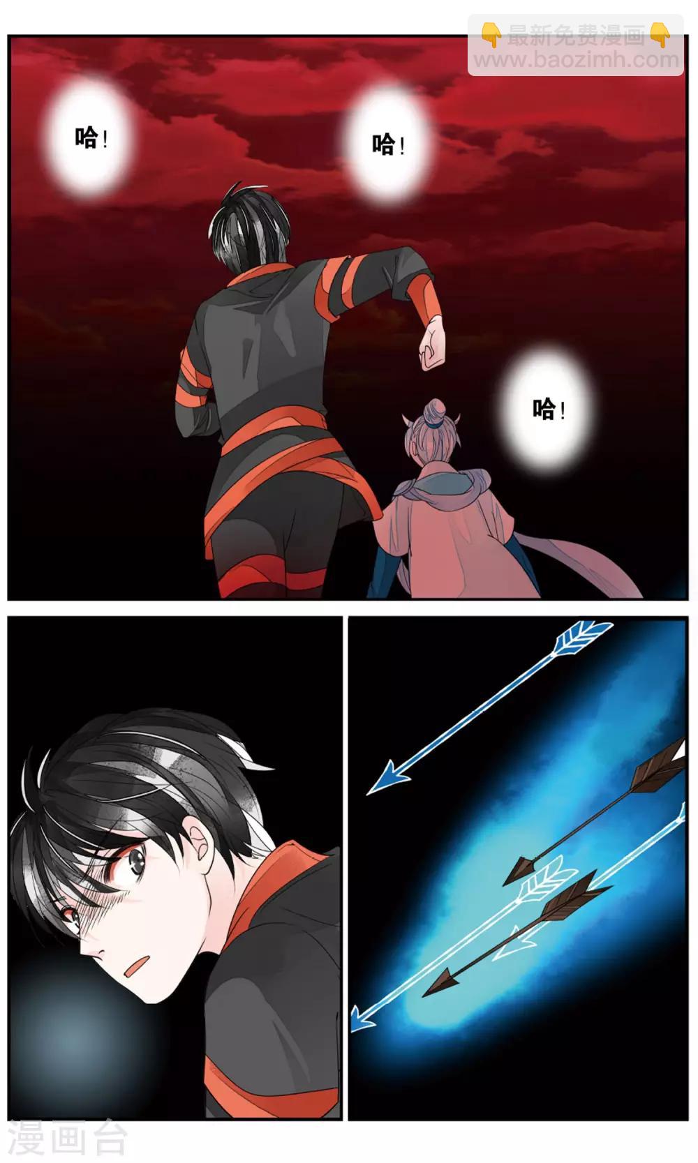 第147话 暴雨前夜3-第147话