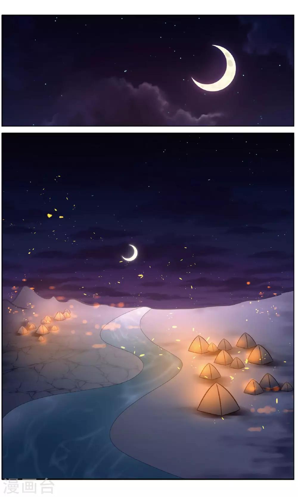 第151话 两兵连接1-第151话