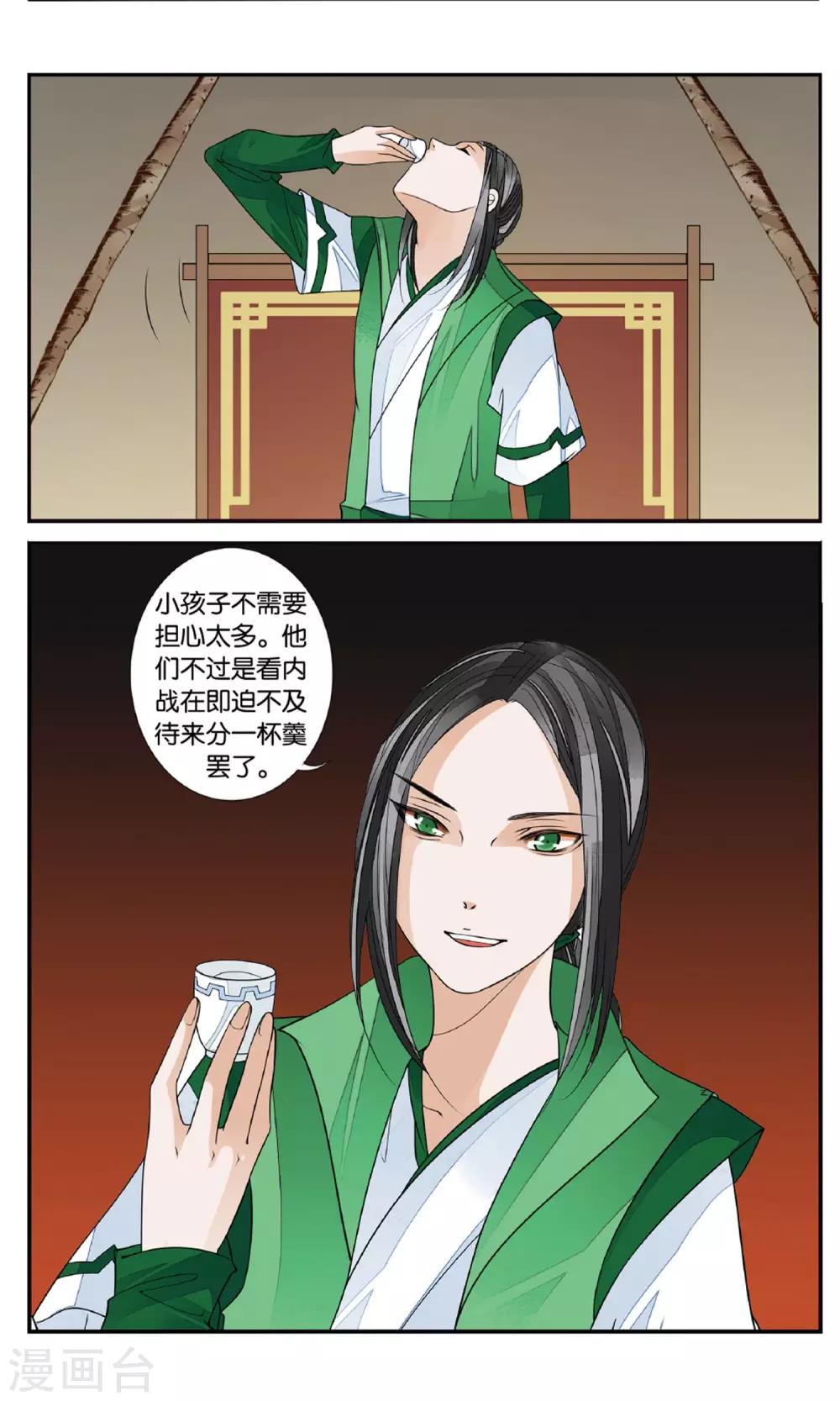 第151话 两兵连接1-第151话