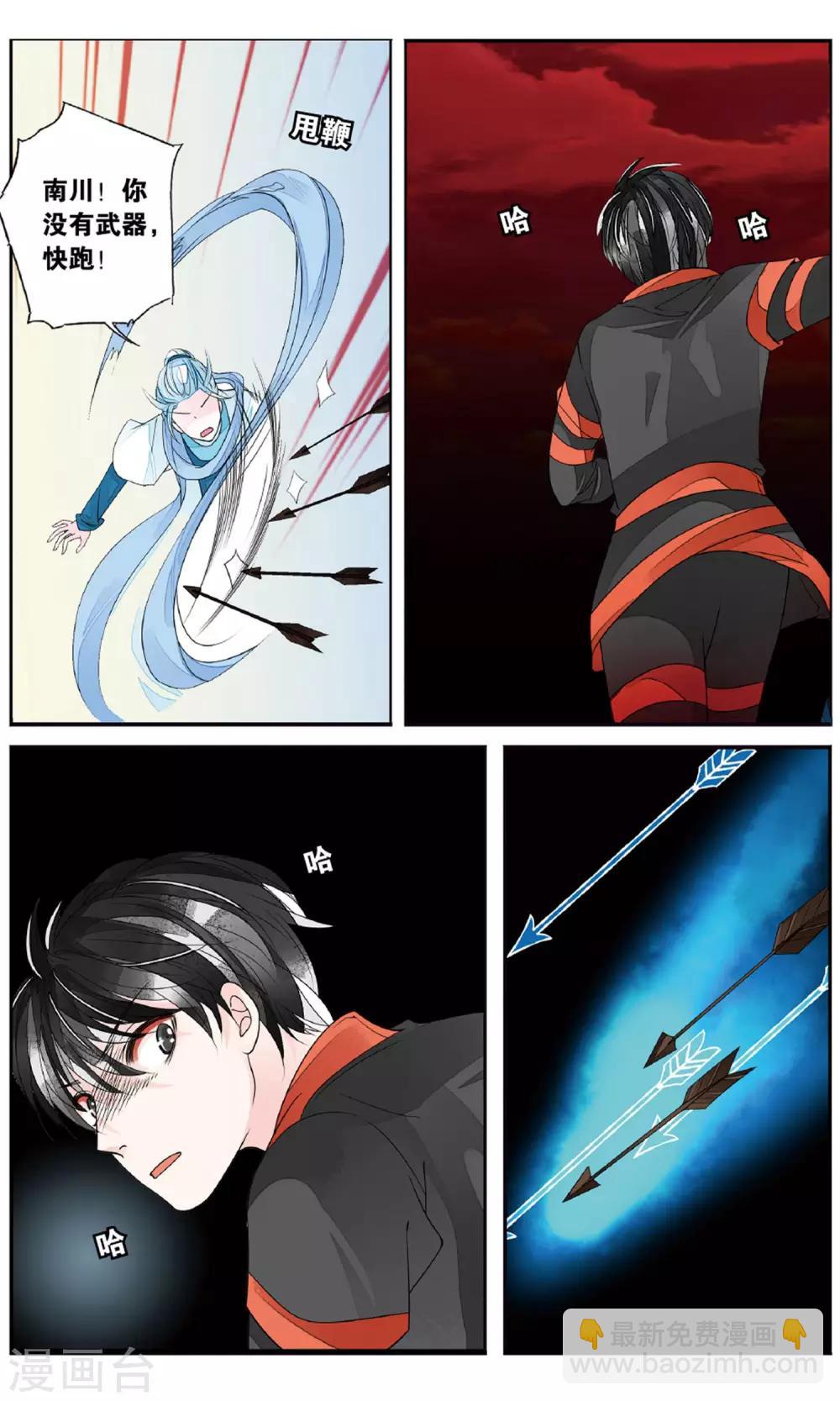 第153话 两兵连接3-第153话