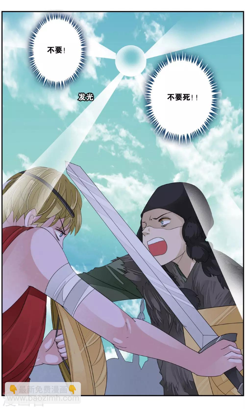 第155话 久别重逢2-第155话