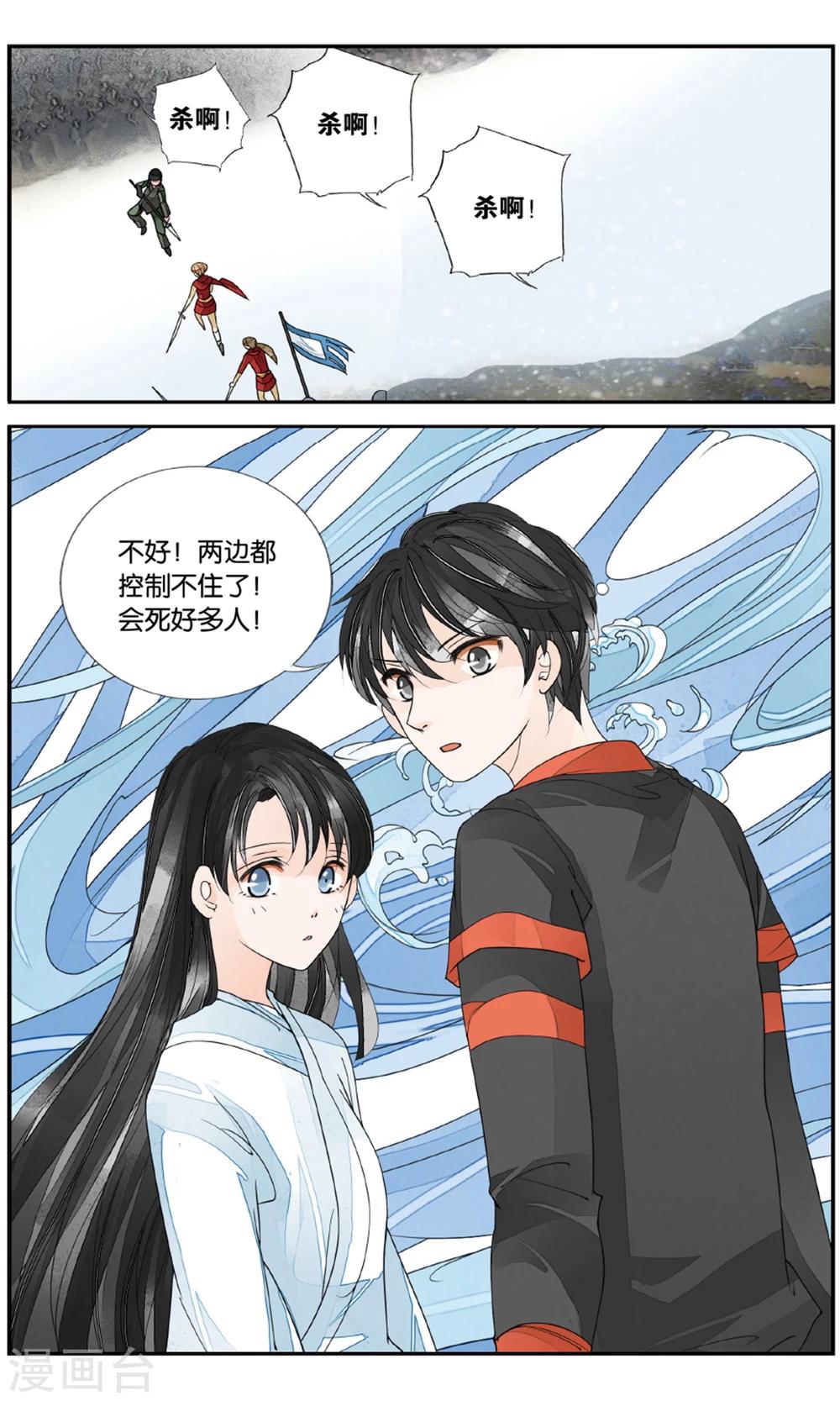 第157话 淹没1-第157话