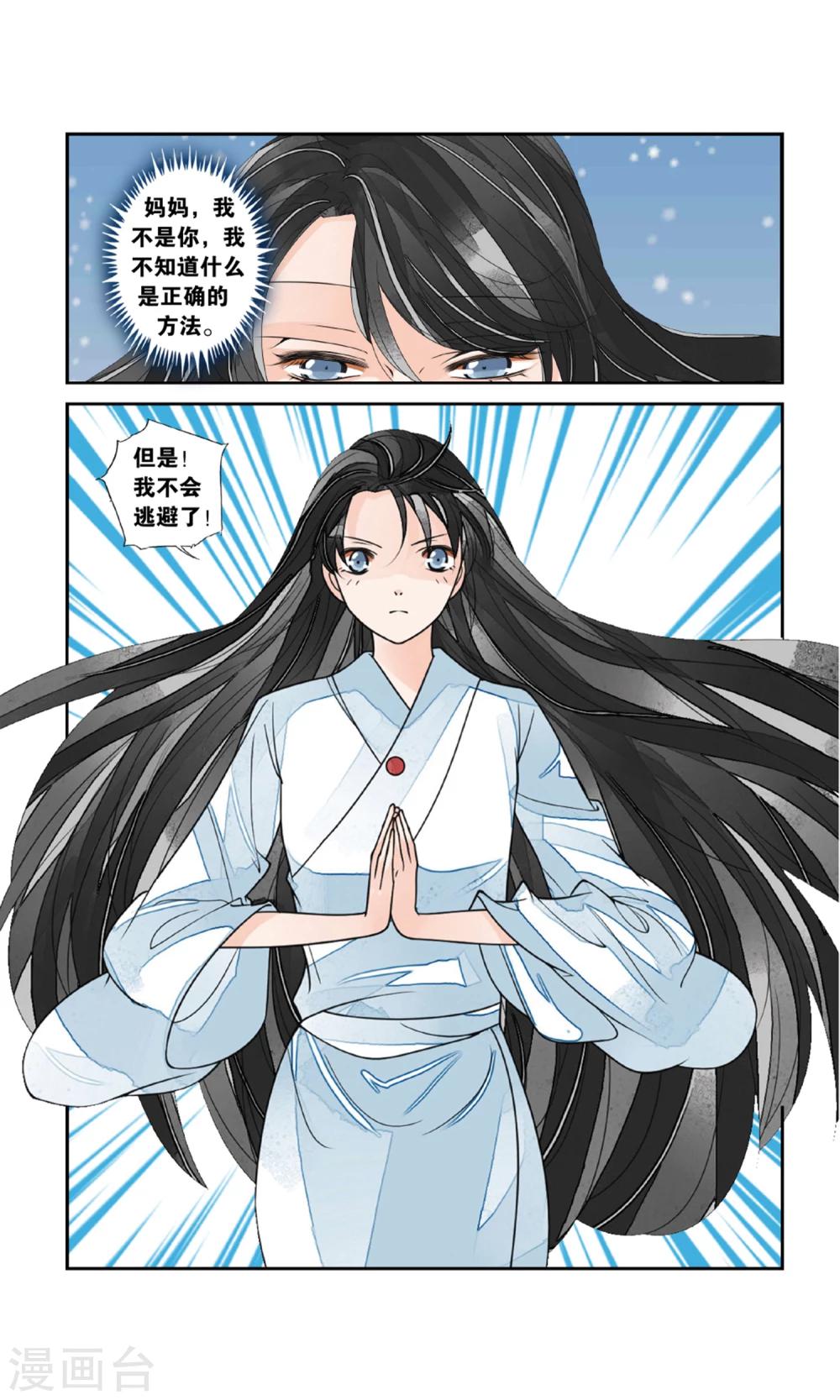 第157话 淹没1-第157话