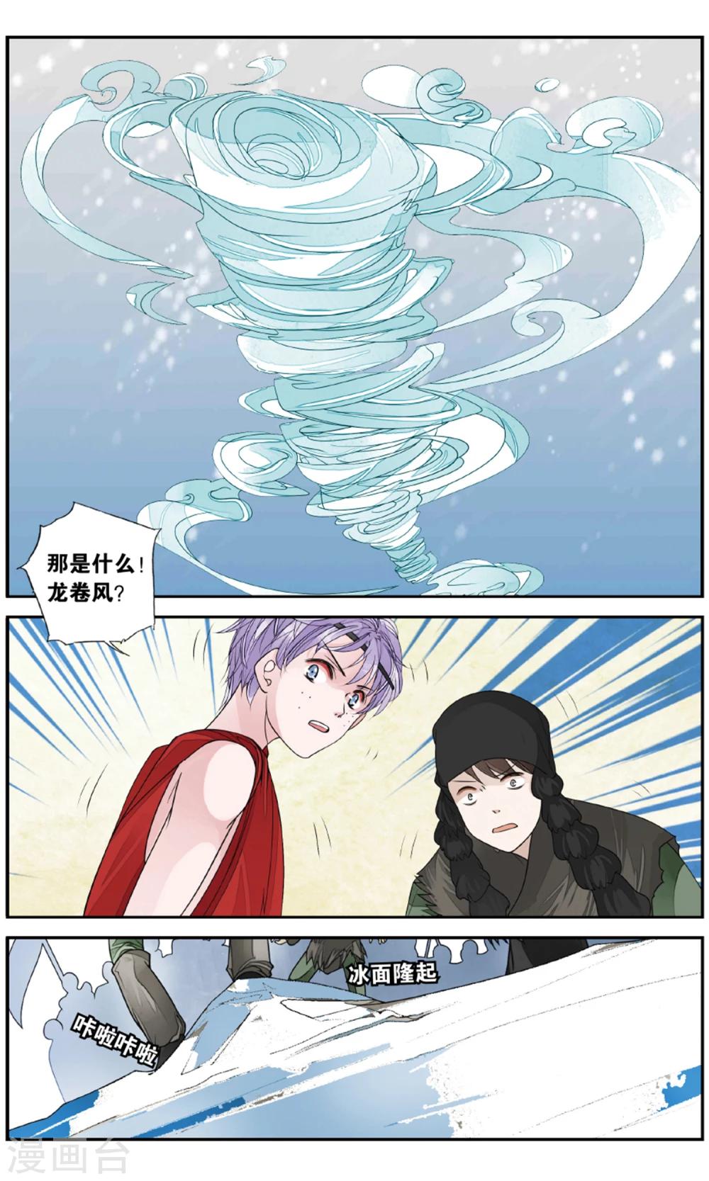 第157话 淹没1-第157话