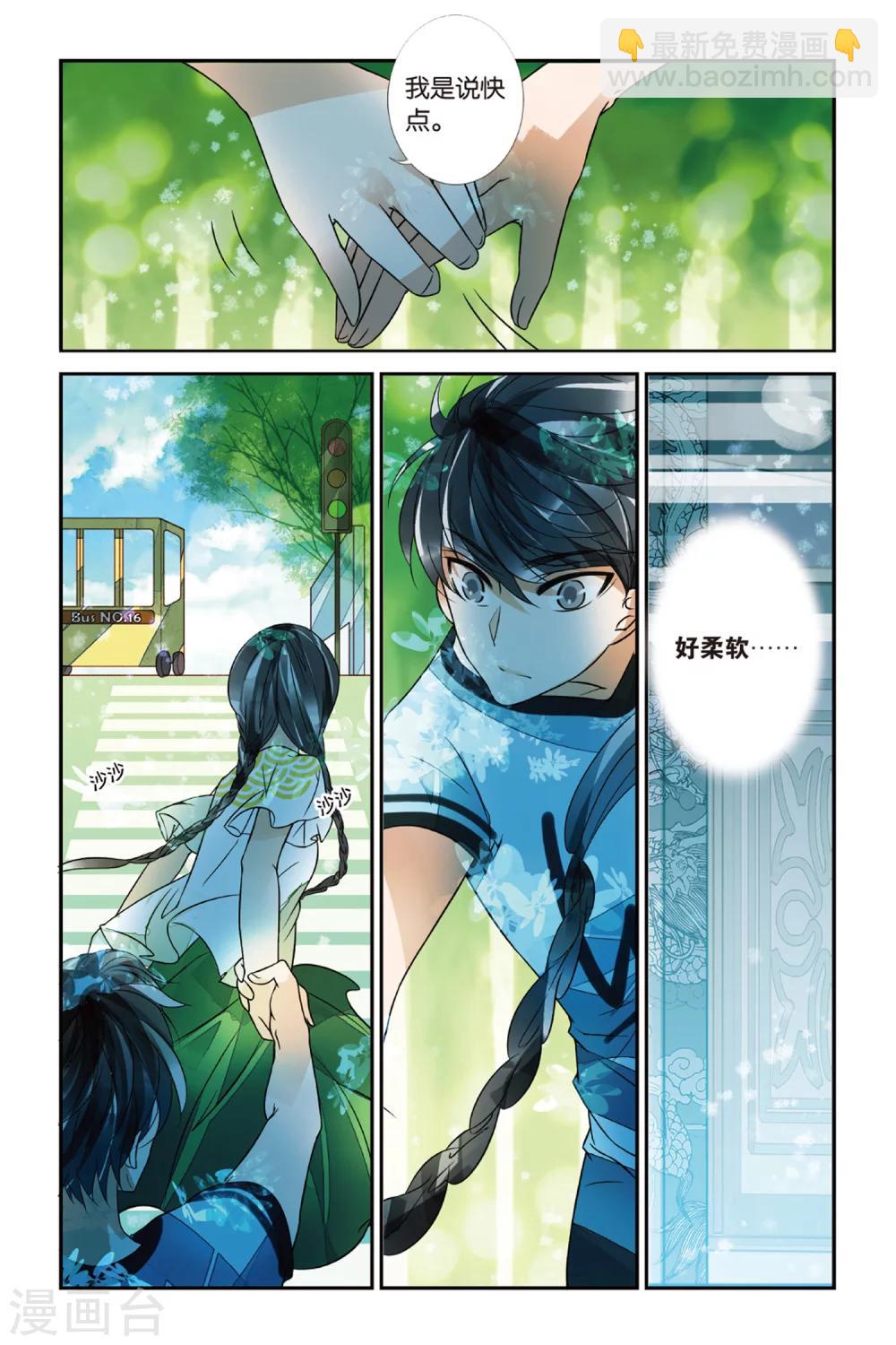 第19话 乱世将至？1-第19话