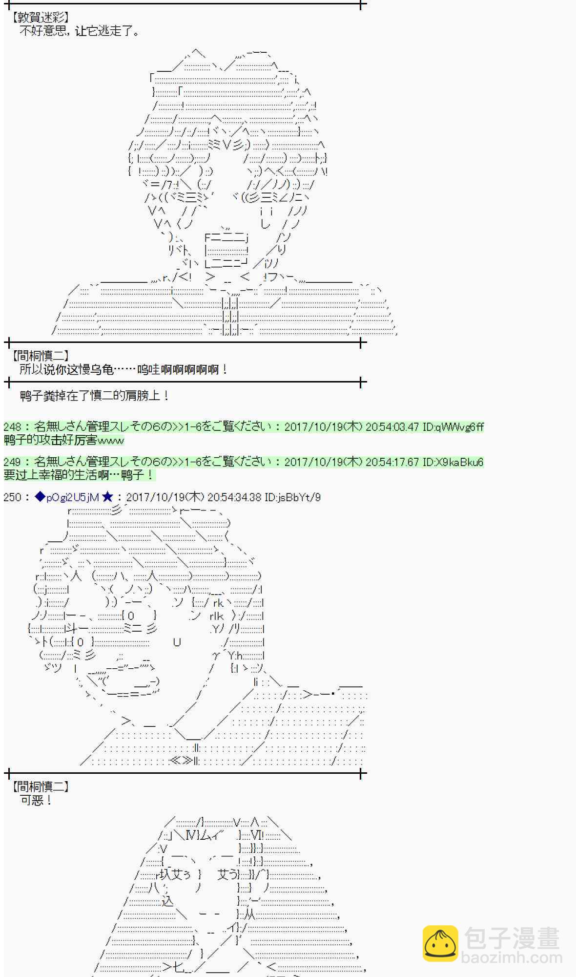 99话30